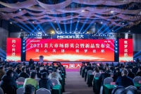 产品和渠道领跑行业,浙江美大以“中国美厨房”战略开启全新二十年