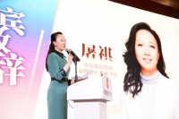 引领年轻实木家具新生活,中加产业融合加拿大铁杉发布会圆满举办