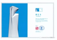 第十一届艾特奖评委黄加一:倡导将VMD视觉营销融入未来创新设计