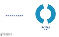 荣泰健康专注产品质量,重构专业高端的按摩生态