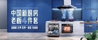 2021世界数字产业博览会即将在郑州盛大启幕
