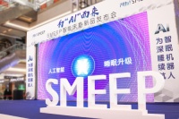 世界睡眠日,联乐SMEEP智能床垫震撼首发