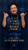 321世界睡眠日,听妈妈劝睡合唱团为你唱首摇篮曲