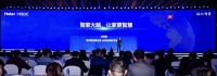 海尔智家发布UhomeOS 3.0,全球首次进入大脑时代