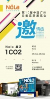 倒计时3天,定制家居品牌Nola与您相约广州定制展