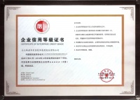 靠谱!业之峰荣获首批“全国家装企业信用评价”五星企业