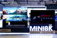 智竞未来,长虹再发86吋全生态8K Mini Led巨幕新品