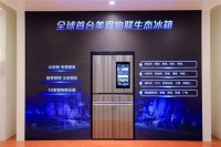 不止是冰箱 更是健康智慧保障!海尔智家在AWE5大场景
