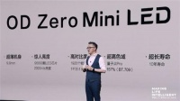 高端巨变:2021彩电市场将不再平静