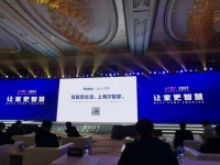声瀚Uvoice助力家电智能,让智慧生活随声而动!