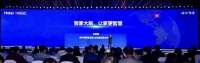 加入即可服务1.83亿个家!海尔让开发者面向亿万家庭