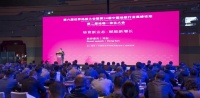 第六届世界地板大会:书香门地用创新引领中国地板“智造”
