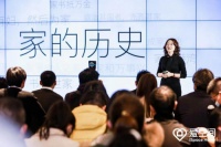 爱空间标准化给行业,个性化给用户