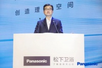 松下装配式卫浴空间超级发布会:整体卫浴来了!