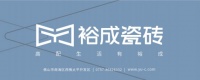 价值认证 | 裕成高配工厂获佛山市市场监督管理局“佛山标准”认证