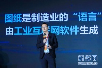 家居“数字化”如何破局 三维家三大软件加速产业效益提升