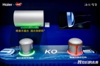 先有好技术,才有“新浴室”!海尔水联网在AWE上做了一次解释