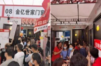 “轰动怀集-全民家居购”,金亿世家门窗收获开门红