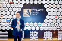空调能洗,空气也能洗!海尔洗空气空调因健康获艾普兰金奖