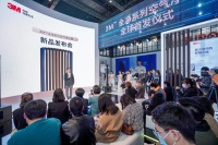 AWE2021展会直击| 3M“全净系列”空气净化器全球首发!以先导科技,智敬未来!