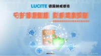 德国赫威都肯亮相DDS展 防冠状病毒涂料新品全球首发