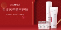 重度敏感肌女生最信任的产品 康芙美甘草精华液