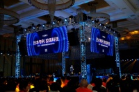 好被芯选水星!水星家纺顺利召开2021春夏好被芯发布会