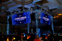 水星家纺召开新品发布会，被芯战略再谱新篇