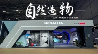 家的无限生机,蒙娜丽莎“自然·造物”展领你探索