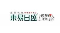 东易日盛超放心家装品牌战略发布会,明日盛大开启