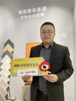 冼炳淳:打造一体化建材家居方案,构筑美好生活