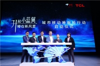清新空气助睡眠,京东家电携手TCL空调开启“新风”时代