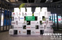双展齐发 焕新绽放——扬子地板中国建博会、DOMOTEX地材展完美收官!