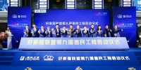 好家居联盟第九届惠民工程荣耀启动