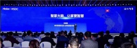 谁能拿下通往智慧家庭的“新船票”?
