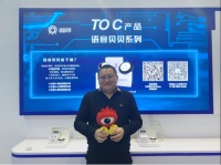 荣邦智能李国顺:TOB+TOC,专注AIoT深耕智能家居家电发展