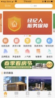 深圳二手房市场或面临寒冬,还是去薪房通买新房更香!
