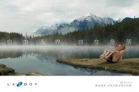 94周年庆活动收官,LAZBOY功能沙发彰显强大号召力!