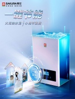 樱花热水器怎么样?智能变升,给你恰好的热水