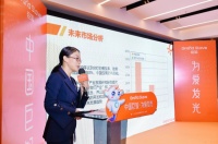 巨奴光健康品牌发布会:孩子的视力健康,不是换取分数的牺牲品!
