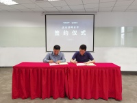 酷家乐战略签约蚂蚁盛饰,家居家装产业数字化、智能化赋能提速