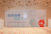 给孩子眼镜之外的选择,火眼睛晶儿童智能眼保仪发布