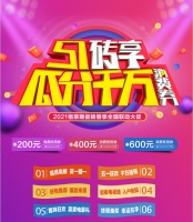 格莱斯