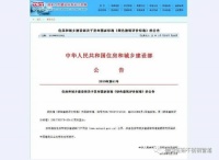 WURBUNT德国伍铂,打造中国家装不锈钢第一品牌