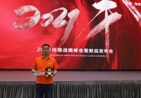 浙江优格厨电副总经理钱立成:品牌发展终将回归产品本质