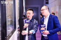 专访|朱福庆:从1.0到5.0,皇派门窗从用户体验升级服务体系
