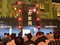 获评“理想家优秀合作平台”,齐家网携快手打造家居短视频内容生态