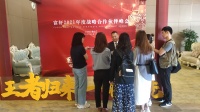 富轩门窗李昌安“一路领先”