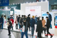AWE2021|HIZERO发布全新仿生洗地机,直击家庭地面清洁痛点
