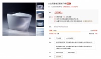 「diiib大白双擎智能马桶」小米有品,无水压限制,澎湃上线!